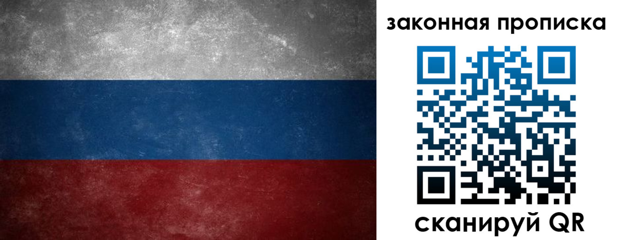 временная регистрация 2025 в Котово