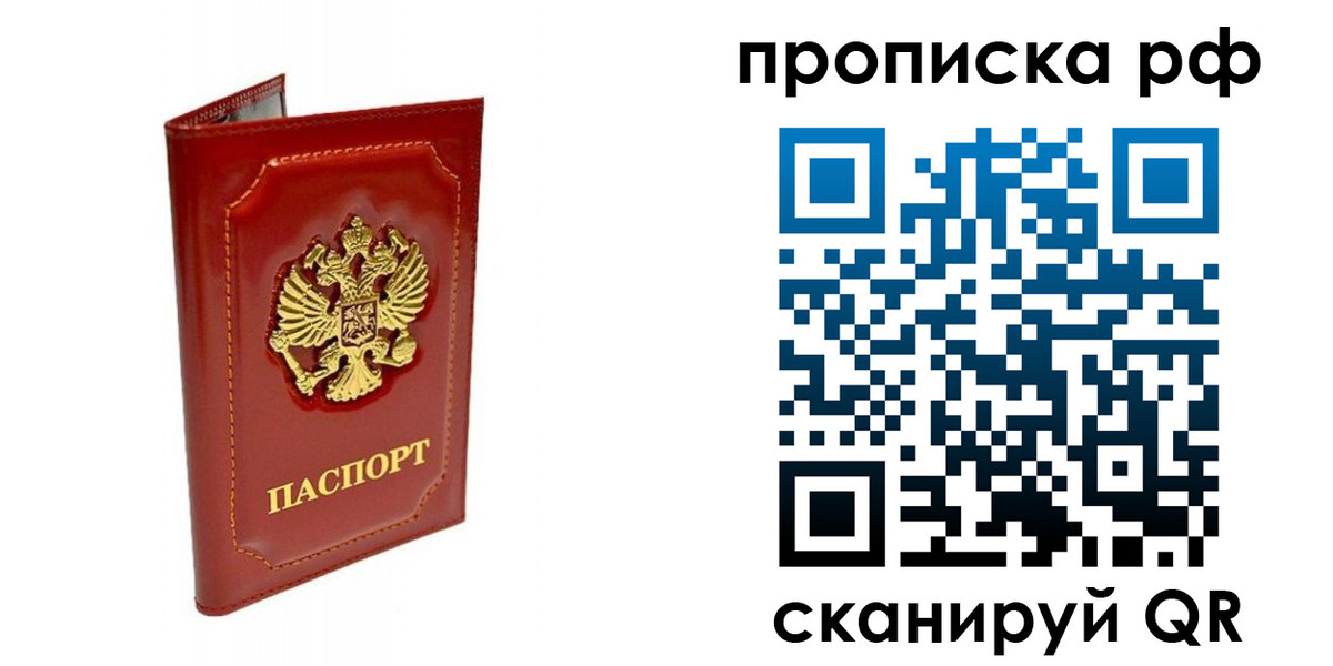 временная регистрация госуслуги в Котово