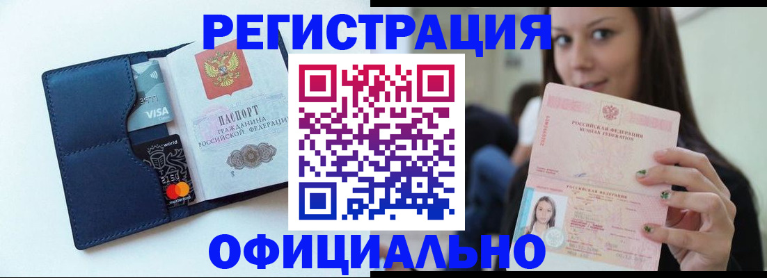 найти адрес прописки в Котово