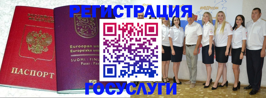 пропишу в квартире в Котово